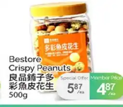 T&T Supermarket BESTORE CRISPY PEANUTS offer
