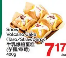 T&T Supermarket SNOW VOLCANO CAKE (TARO/STRAWBERRY) offer