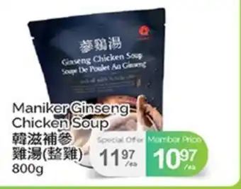 T&T Supermarket MANIKER GINSENG CHICKEN SOUP offer