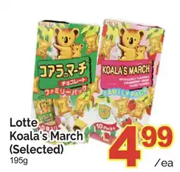 T&T Supermarket LOTTE KOALA'S MARCH offer