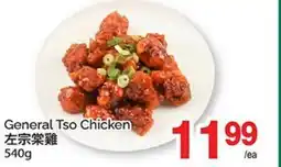 T&T Supermarket GENERAL TSO CHICKEN offer