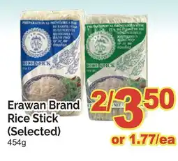 T&T Supermarket ERAWAN BRAND RICE STICK (SELECTED) offer