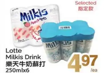 T&T Supermarket LOTTE MILKIS DRINK, 250MLX6 offer