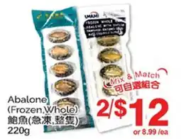 T&T Supermarket ABALONE offer