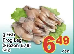 T&T Supermarket FISH FROG LEG offer