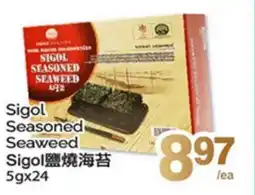 T&T Supermarket SIGOL SEASONED SEAWEED 5gx24 offer