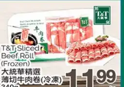 T&T Supermarket T & T SLICED BEEF ROLL offer