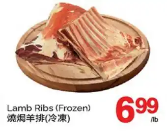 T&T Supermarket LAMB RIBS offer