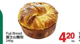 T&T Supermarket FUJI BREAD offer