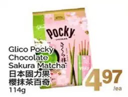 T&T Supermarket GLICO POCKY CHOCOLATE SAKURA MATCHA offer