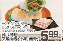 T&T Supermarket PORK SHOULDER BUTT SLICED ROLL offer