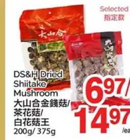 T&T Supermarket DS & H DRIED SHIITAKE MUSHROOM offer