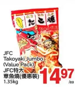 T&T Supermarket JFC TAKOYAKI JUMBO offer