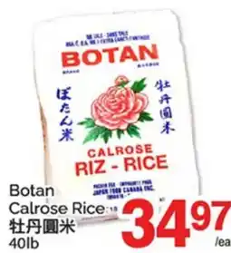 T&T Supermarket BATON CALROSE RICE 40lb offer