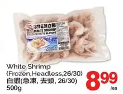 T&T Supermarket WHITE SHRIMP offer