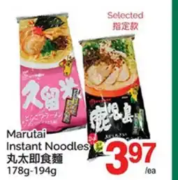 T&T Supermarket SELECTED MARUTAI INSTANT NOODLES, 178G - 194G offer