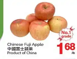 T&T Supermarket CHINESE FUJI APPLE offer
