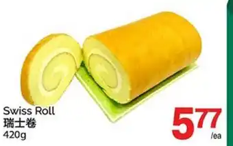 T&T Supermarket SWISS ROLL offer