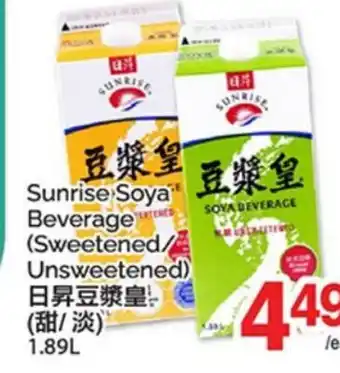 T&T Supermarket SUNRISE SOYA BEVERAGE offer