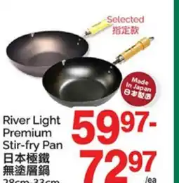 T&T Supermarket RIVER LIGHT PREMIUM STIR-FRY PAN offer