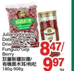 T&T Supermarket JULIANG XINJIANG DATES/ORGANIC DRIED BLACK FUNGUS/GOJI BERRY 180g-908g offer