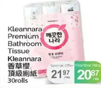 T&T Supermarket KLEANNARA PREMIUM BATHROOM TISSUE, 30 ROLLS offer