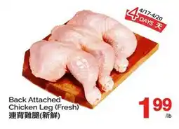 T&T Supermarket BACK ATTACHED CHICKEN LEG offer