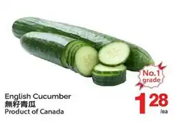 T&T Supermarket ENGLISH CUCUMBER Product of Canada offer