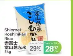 T&T Supermarket SHINMEI KOSHIHIKARI RICE offer