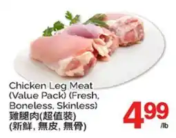 T&T Supermarket CHICKEN LEG MEAT offer