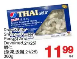 T&T Supermarket RAW WHITE SHRIMP offer