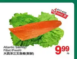 T&T Supermarket ATLANTIC SALMON FILLET offer