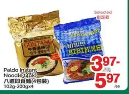 T&T Supermarket PALDO INSTANT NOODLE, 102G-200GX4 offer