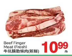 T&T Supermarket BEEF FINGER MEAT offer