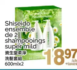 T&T Supermarket SHISEIDO ENSEMBLE DE 2 SHAMPOOINGS SUPER MILD, 600MLX2 offer