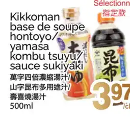 T&T Supermarket KIKKOMAN BASE DE SOUPE HONTOYO/ YAMASA KOMBU TSUYU/ SAUCE SUKIYAKI offer