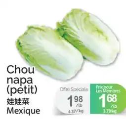 T&T Supermarket CHOU NAPA offer
