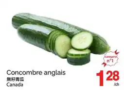 T&T Supermarket CONCOMBRE ANGLAIS offer