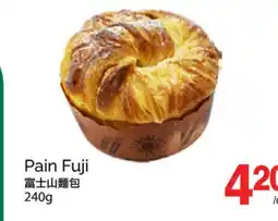 T&T Supermarket PAIN FUJI offer