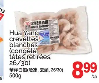 T&T Supermarket HUA YANG CREVETTES BLANCHES offer