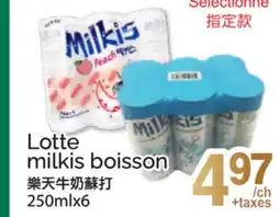 T&T Supermarket LOTTE MILKIS BOISSON, 250MLX6 offer