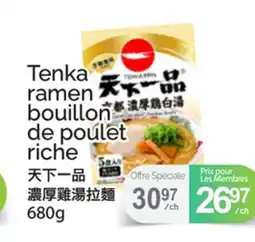 T&T Supermarket TENKA RAMEN BOUILLON DE POULET RICHE offer