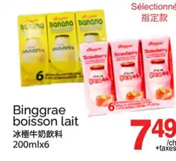 T&T Supermarket BINGGRAE BOISSON LAIT, 200MLX6 offer