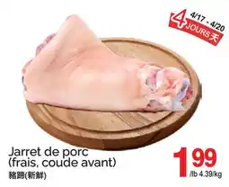 T&T Supermarket JARRET DE PORC offer