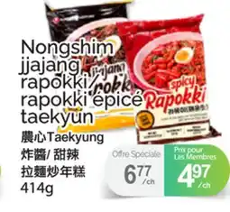 T&T Supermarket NONGSHIM JJAJANG RAPOKKI/ RAPOKKI ÉPICÉ TAEKYUN offer