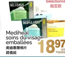 T&T Supermarket MEDIHEAL SOINS DU VISAGE EMBALLÉES offer