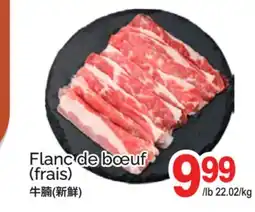 T&T Supermarket FLANC DE BŒUF offer