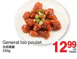 T&T Supermarket GENERAL TSO POULET offer