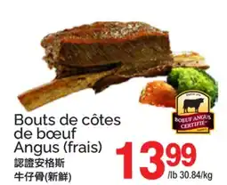T&T Supermarket BOUTS DE CÔTES DE BŒUF ANGUS offer