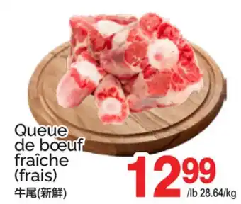 T&T Supermarket QUEUE DE BŒUF FRAÎCHE offer